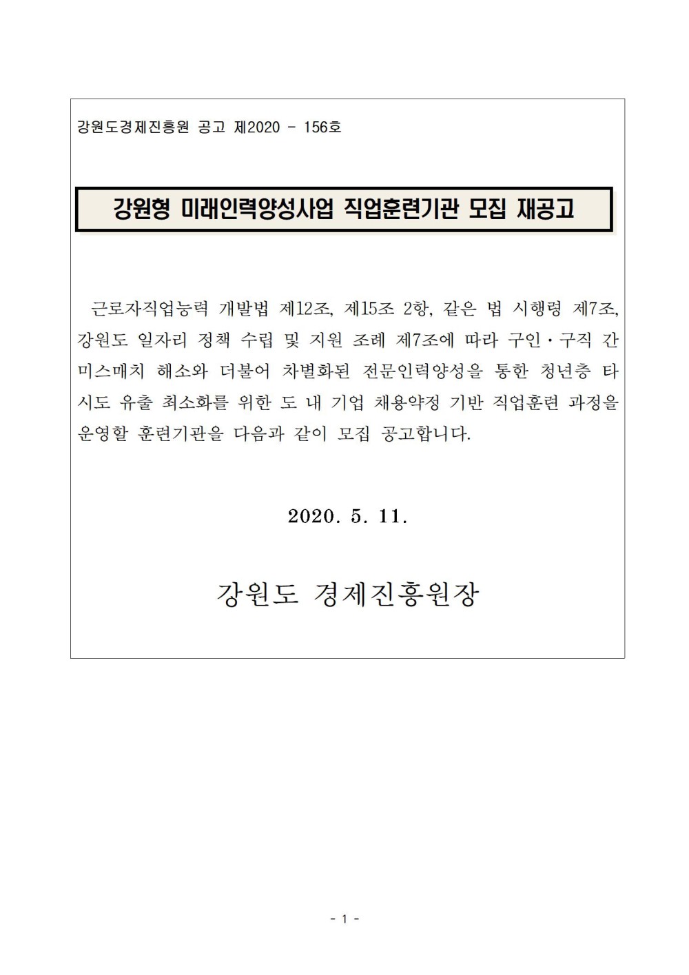 82fd08d57f71ab1c09c15bf9eec871c9_1589188357_1386.jpg