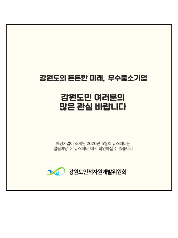 b340b499a81090b2aec582905cbb98c6_1592527533_0229.PNG