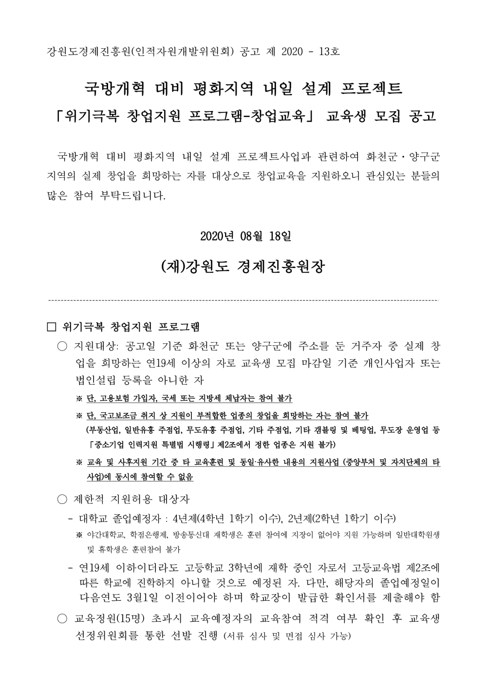 30c1fcc5b5bbd52ac8508a9786504cf1_1597813117_4819.png