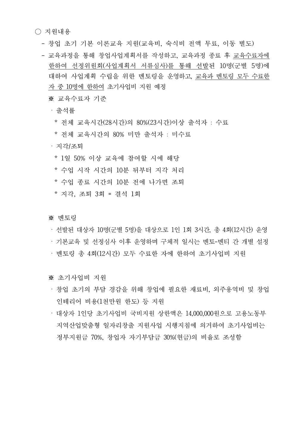 30c1fcc5b5bbd52ac8508a9786504cf1_1597813119_4001.png