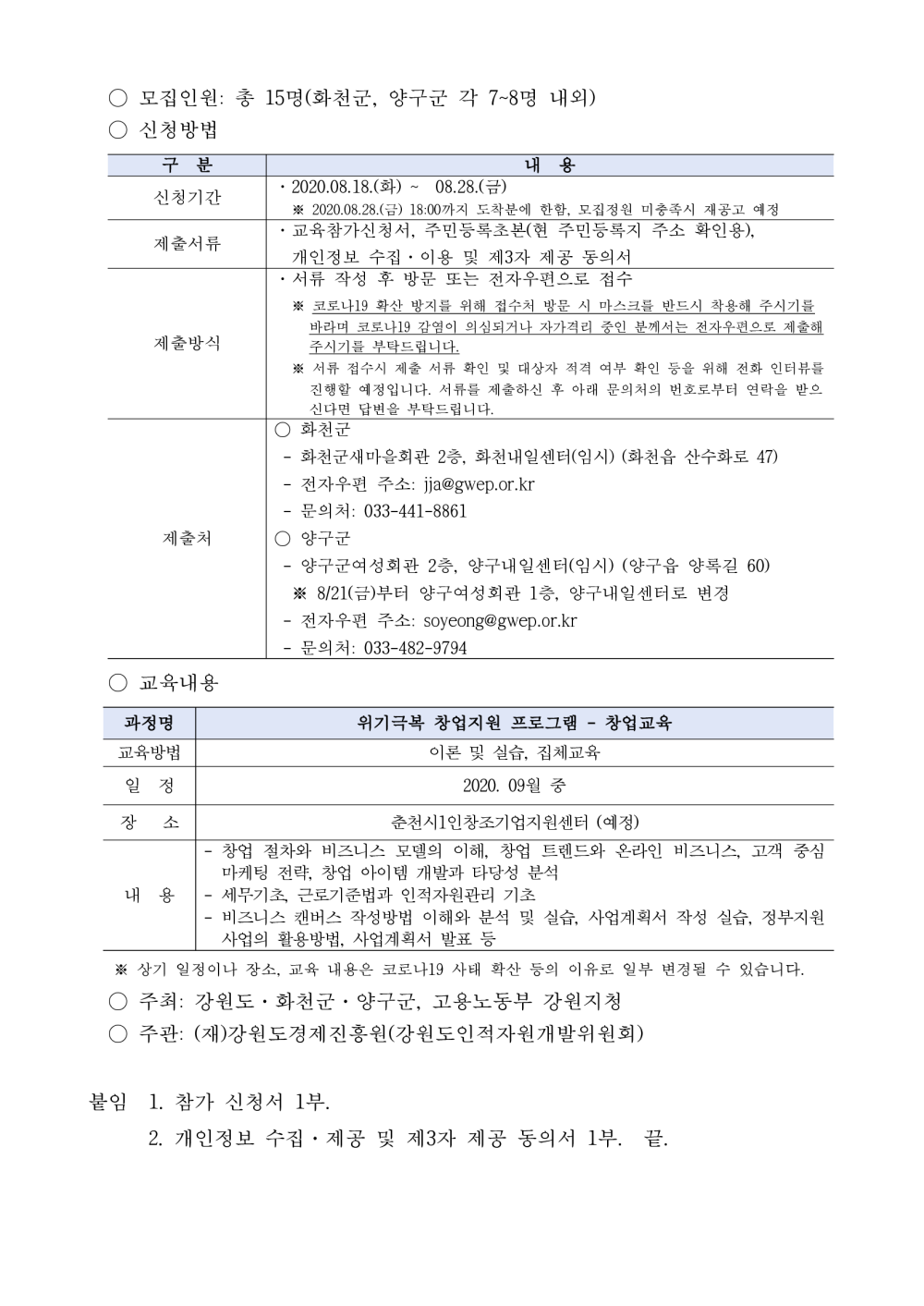 30c1fcc5b5bbd52ac8508a9786504cf1_1597813120_896.png