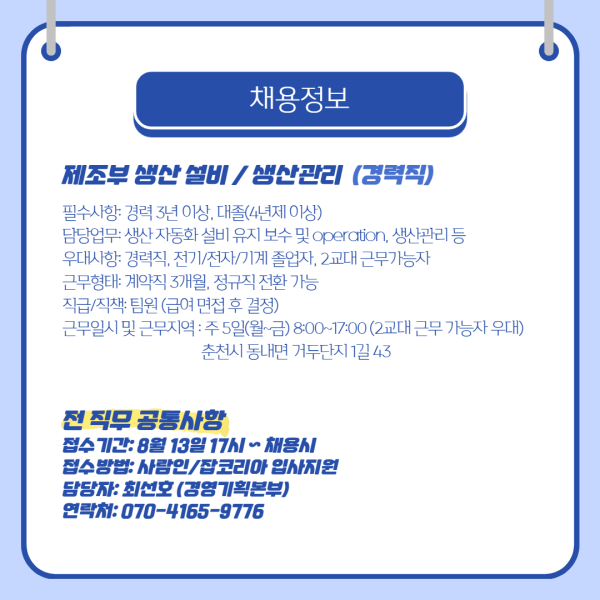 9d0f2afcf518cb452034fd268d431269_1598317471_0993.png