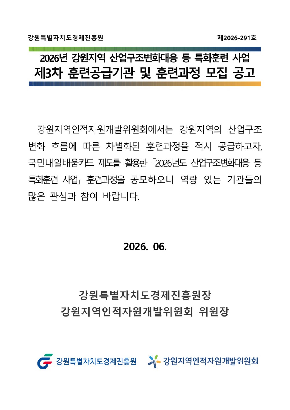ff98ab757152f155179eb939a9942c84_1781769430_3189.jpg