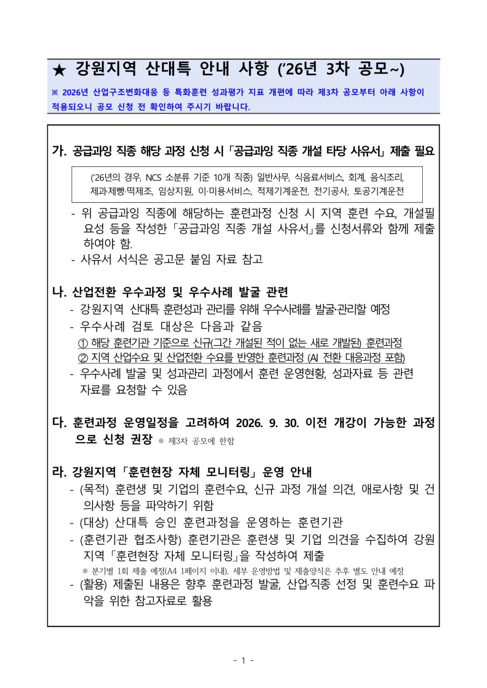 ff98ab757152f155179eb939a9942c84_1781769430_4144.jpg
