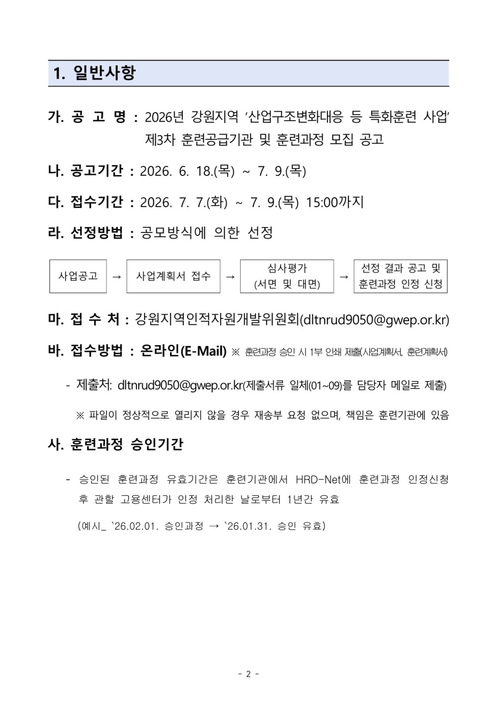 ff98ab757152f155179eb939a9942c84_1781769430_4686.jpg