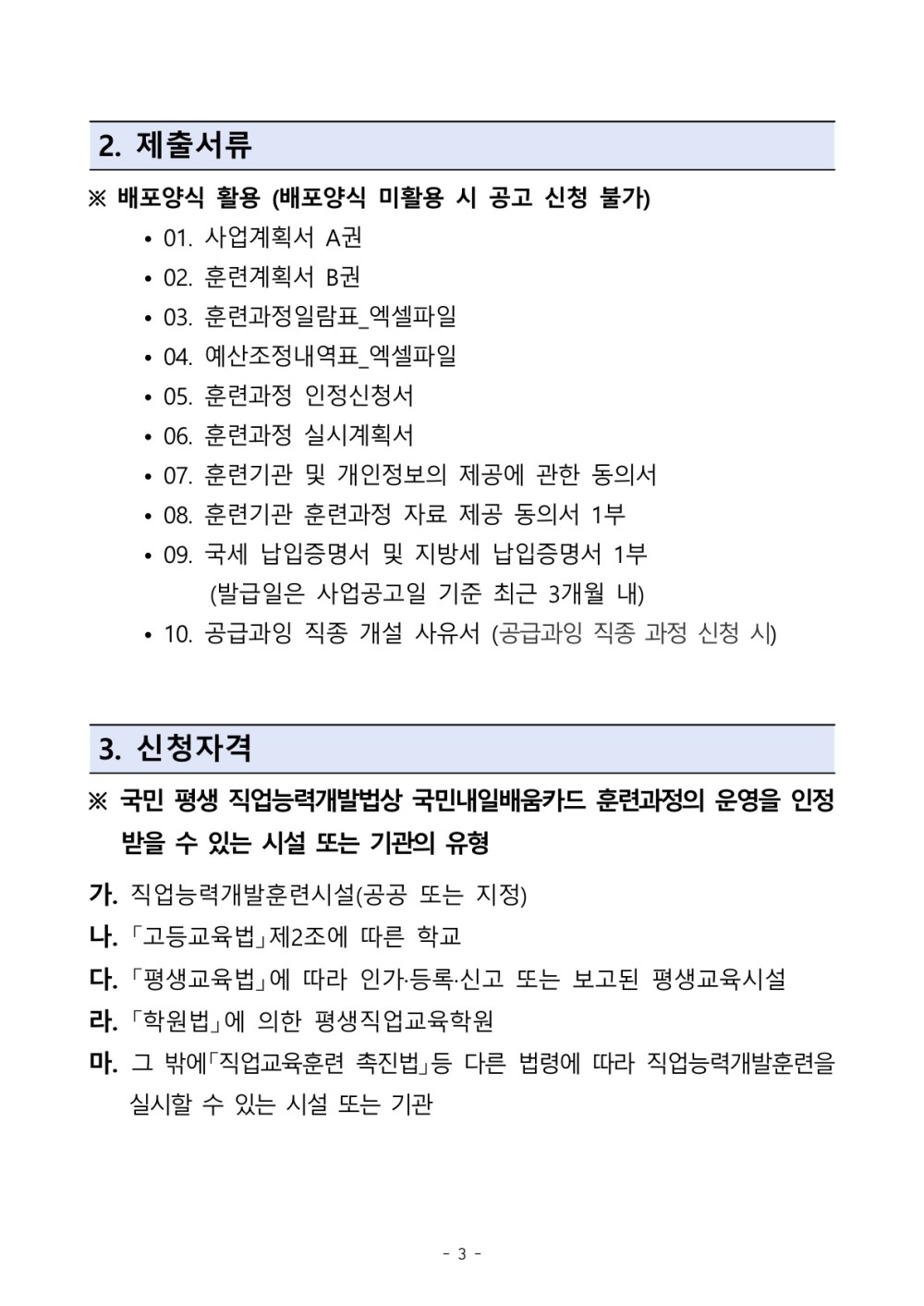 ff98ab757152f155179eb939a9942c84_1781769430_5162.jpg