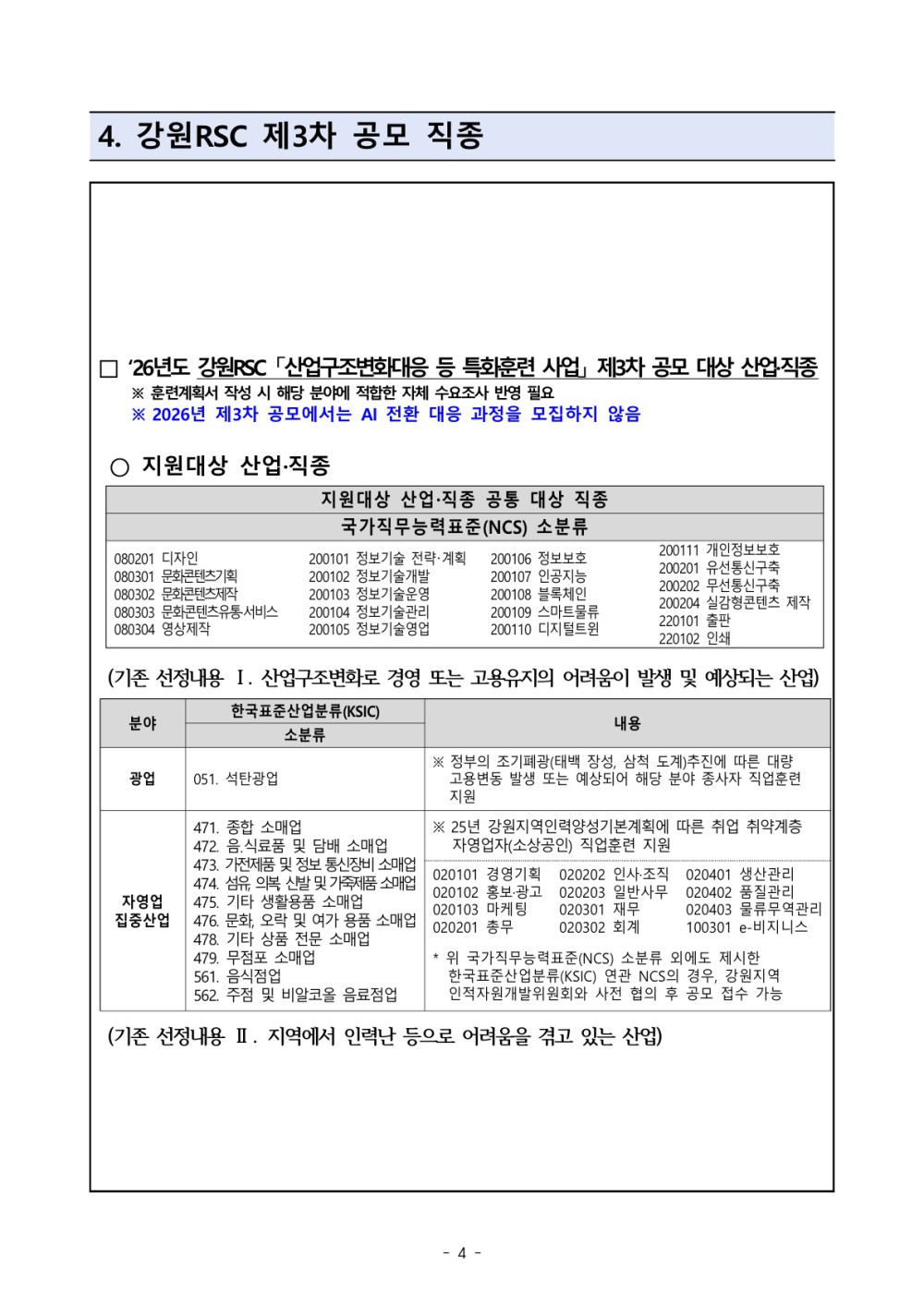 ff98ab757152f155179eb939a9942c84_1781769430_5695.jpg