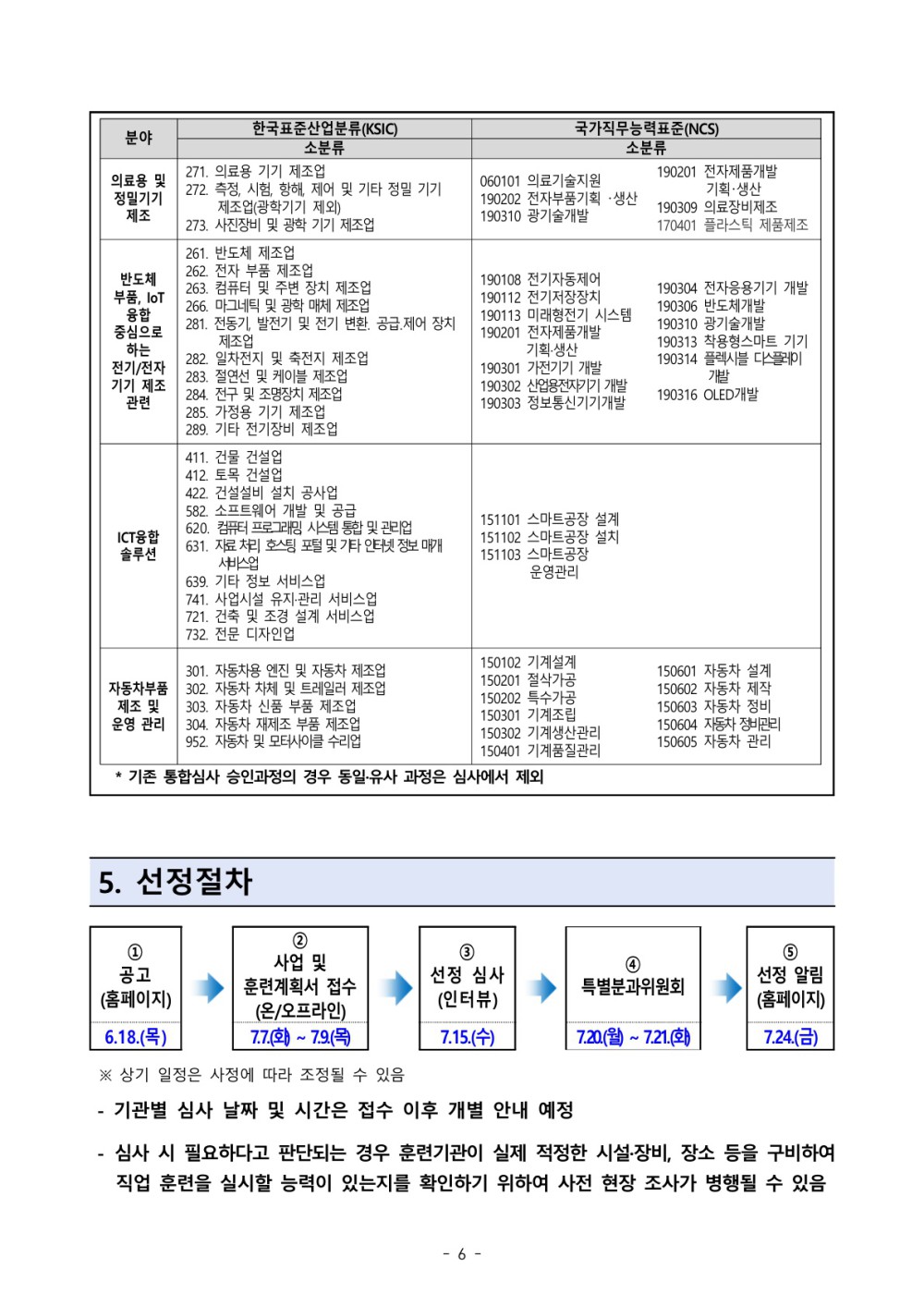 ff98ab757152f155179eb939a9942c84_1781769431_0574.jpg