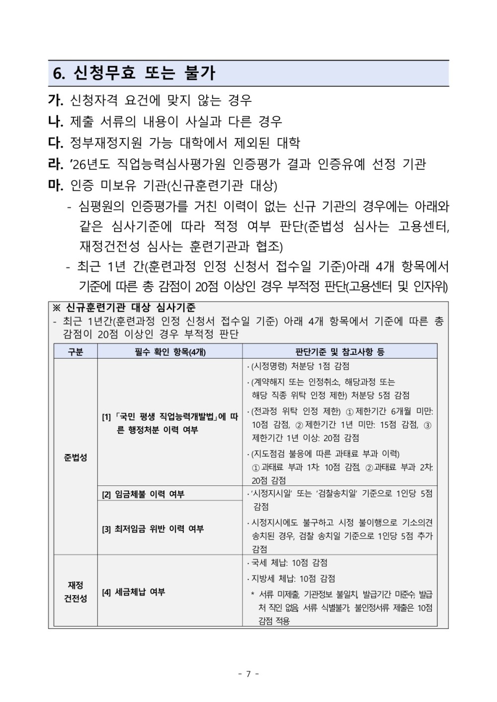ff98ab757152f155179eb939a9942c84_1781769431_1576.jpg
