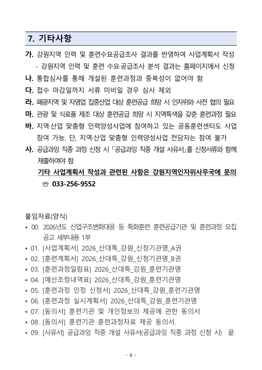 ff98ab757152f155179eb939a9942c84_1781769431_2533.jpg